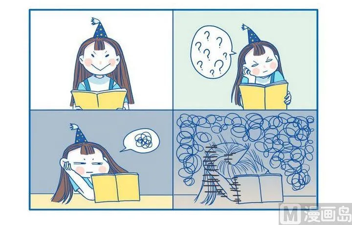 第58话 无知 第3页