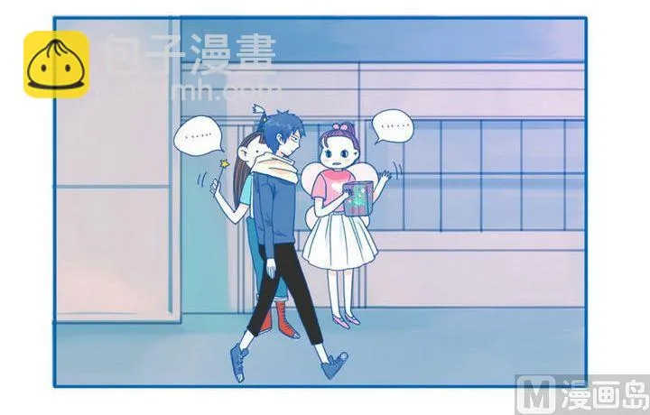 第60话 嫌弃 第3页