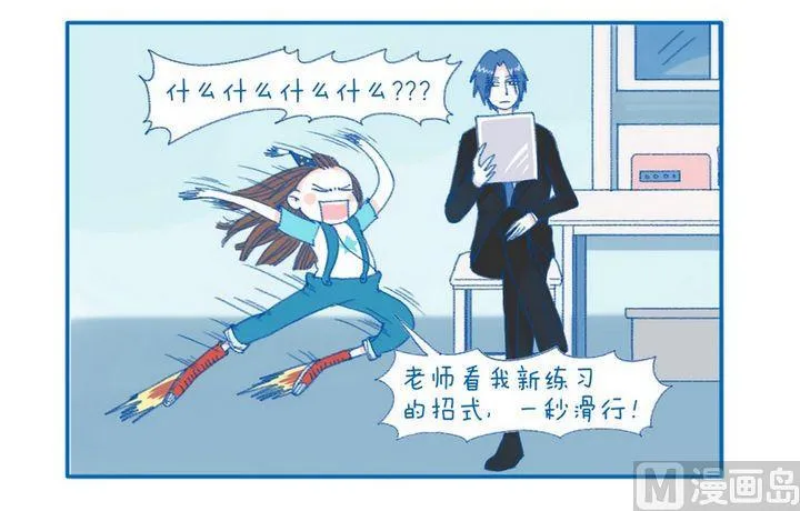 第62话 上新闻 第2页