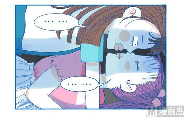 第63话 一秒滑行 第3页