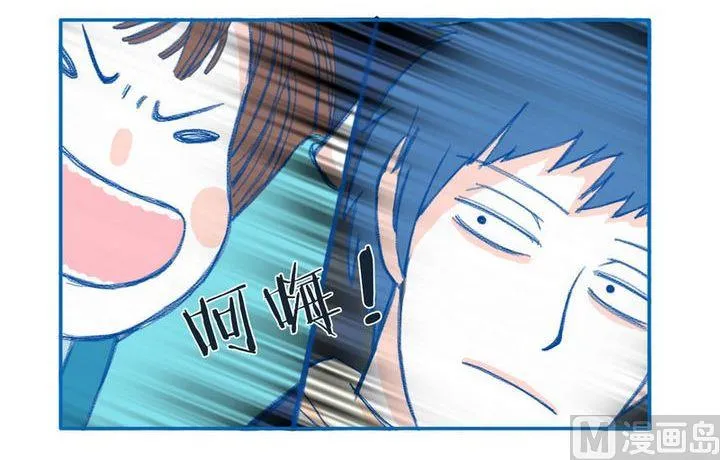 第64话 新招式 第3页