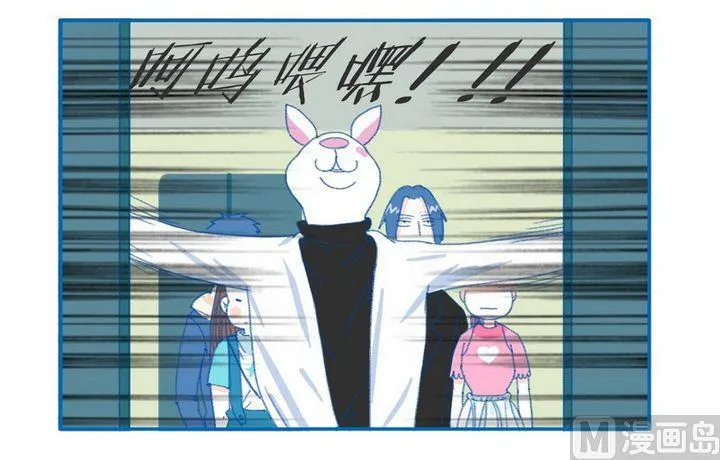 第73话 镇定 第2页