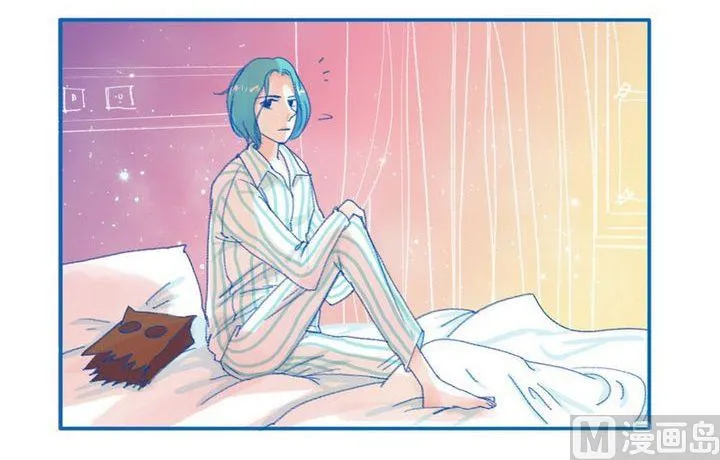第73话 镇定 第3页