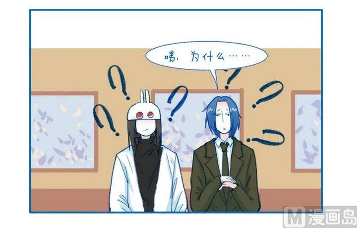 第88话 本能 第3页