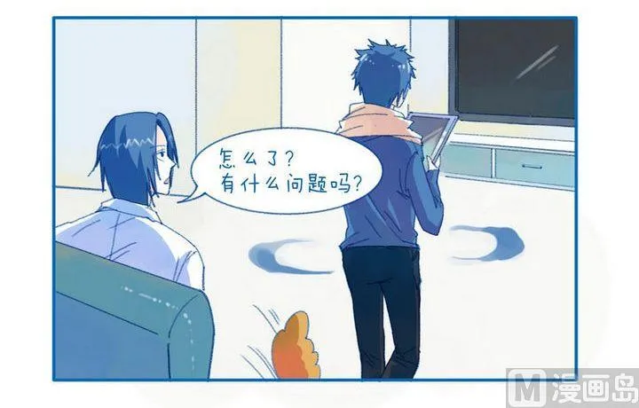 第97话 可惜 第3页