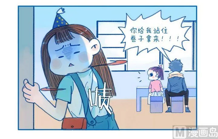 第105话 意味着什么 第2页