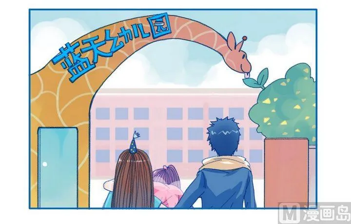 第112话 可以考试的地方 第4页