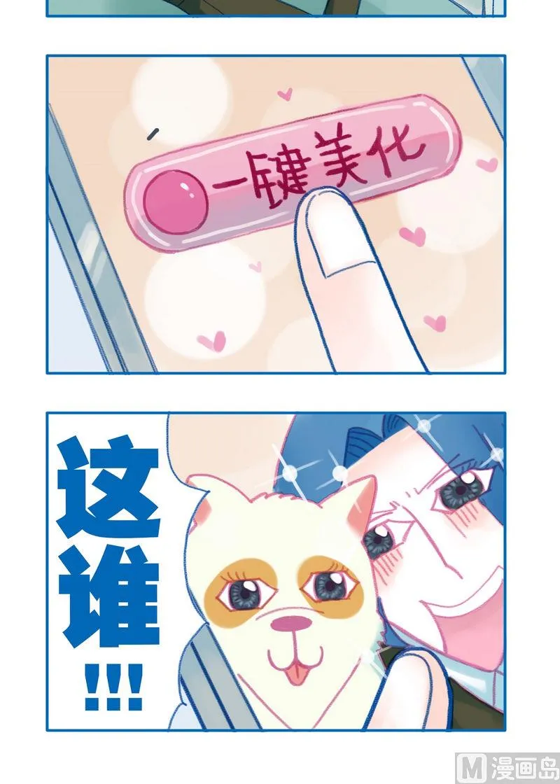 第133话 试一下 第2页