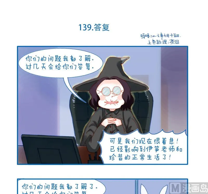 139答复 第1页