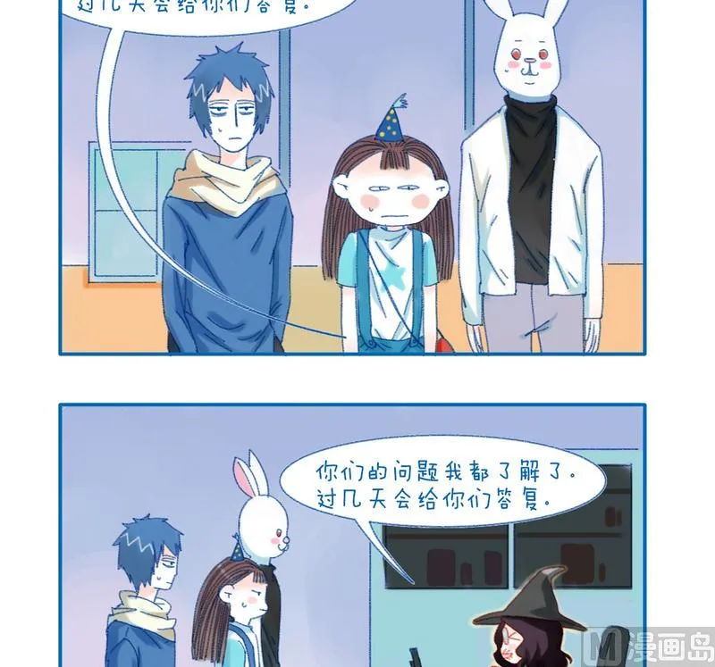 139答复 第2页