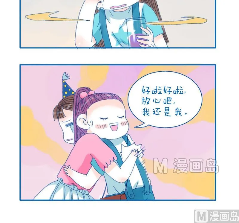 158放心吧 第3页