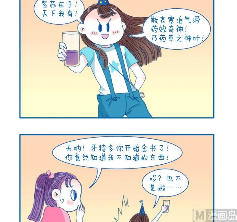 159竟然念书 第2页