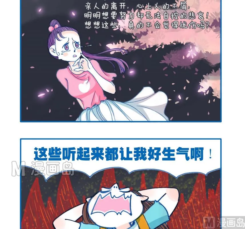 165忧伤的感觉 第2页