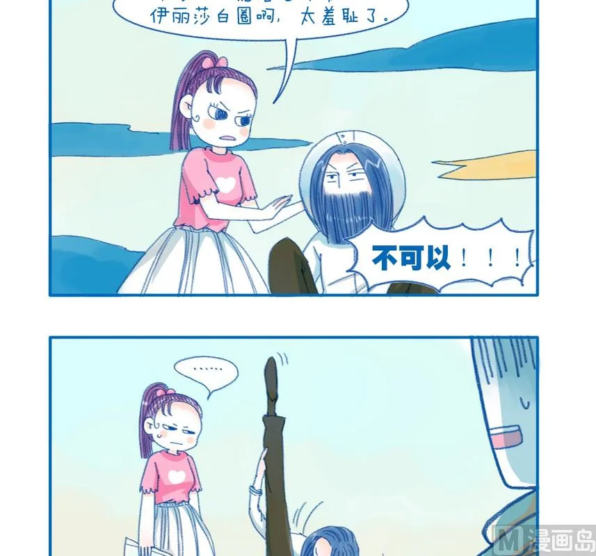 168羞耻图 第2页