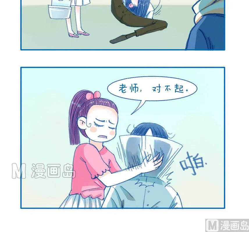 168羞耻图 第3页