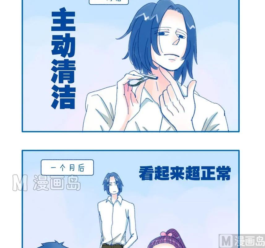 170服药效果 第2页