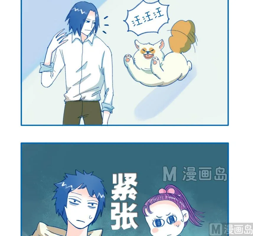 171彻底正常 第2页
