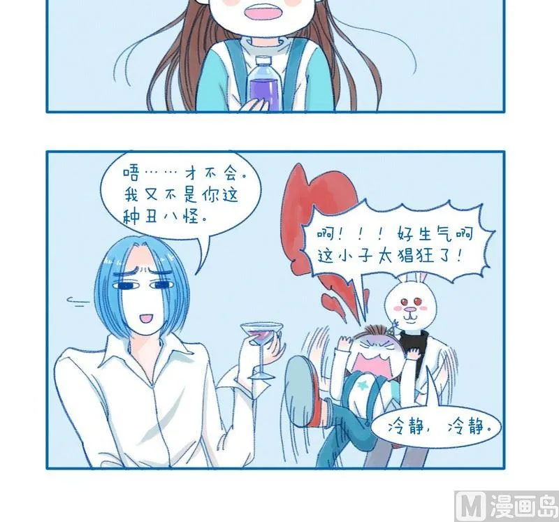 177才不会 第3页