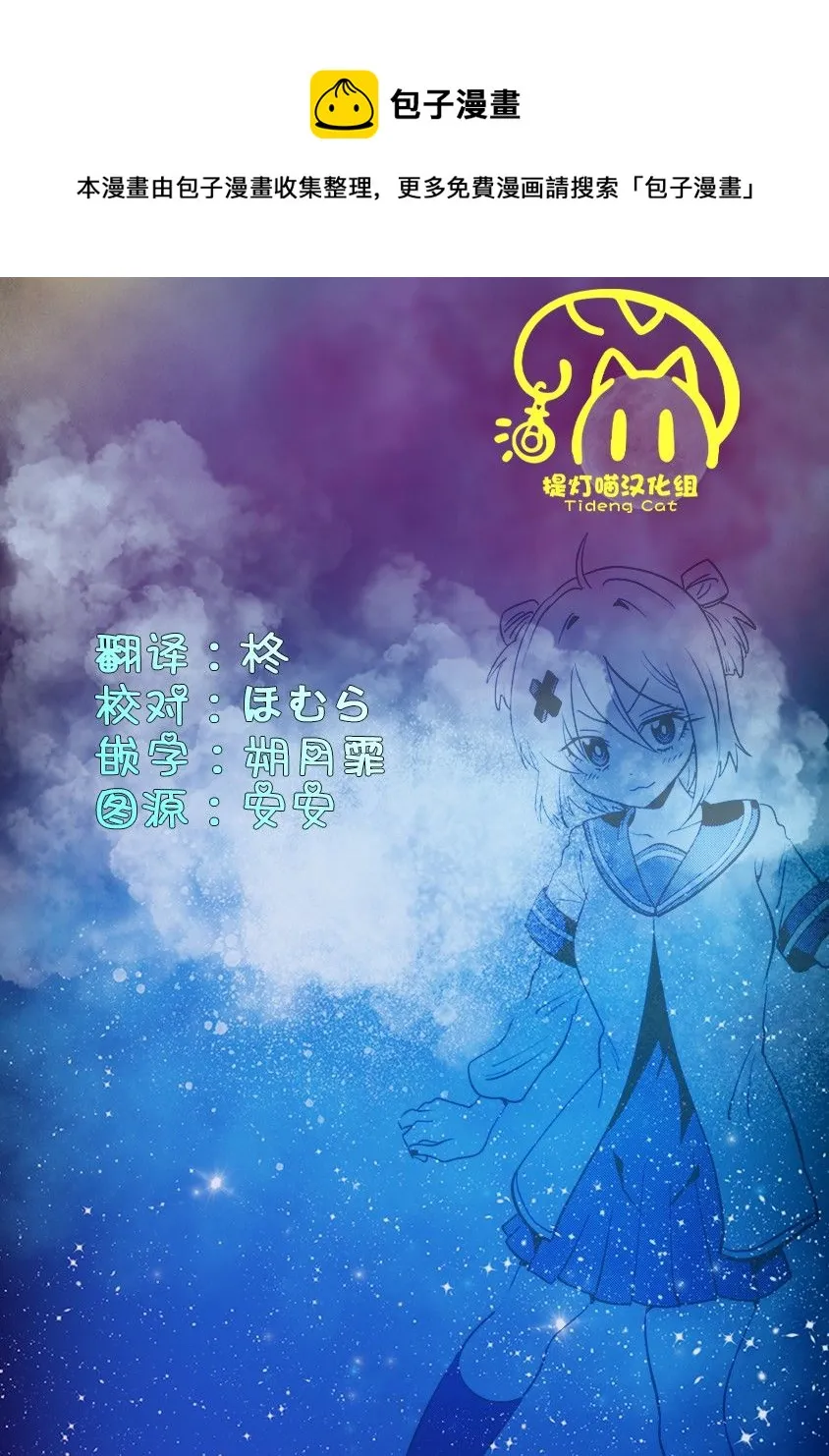 第16话 第17页