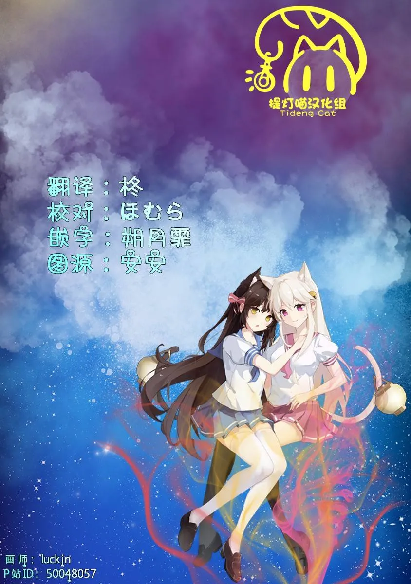 第12话 第18页