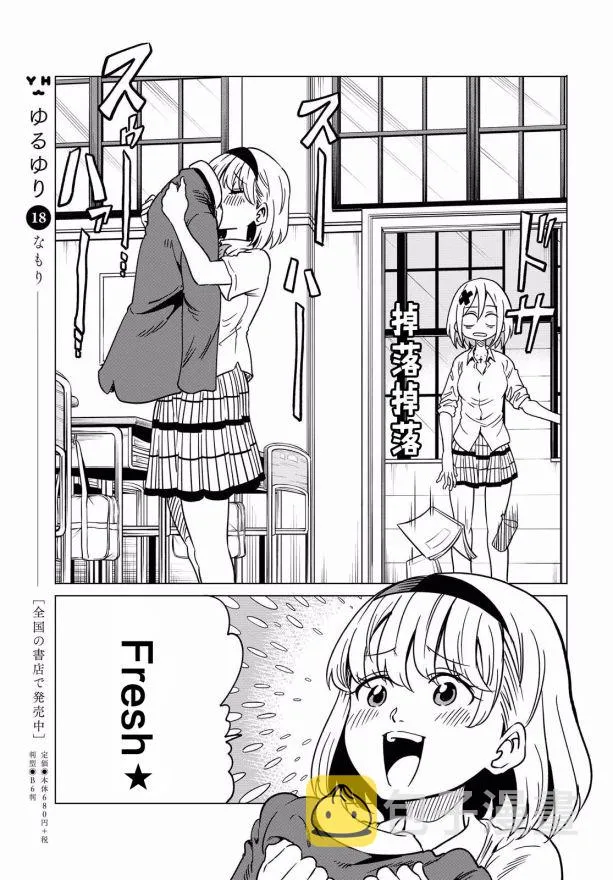 第05话 第8页