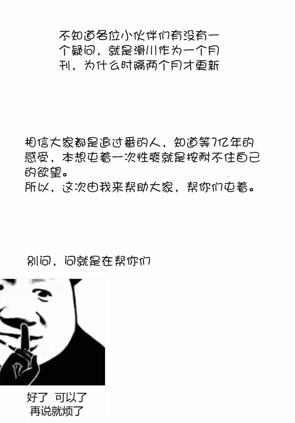 第04话 第18页