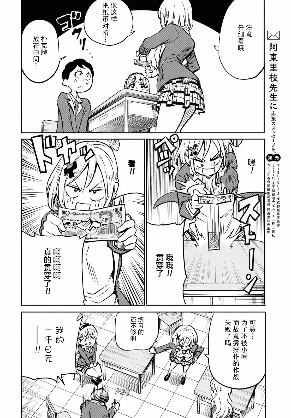 第01话 第15页