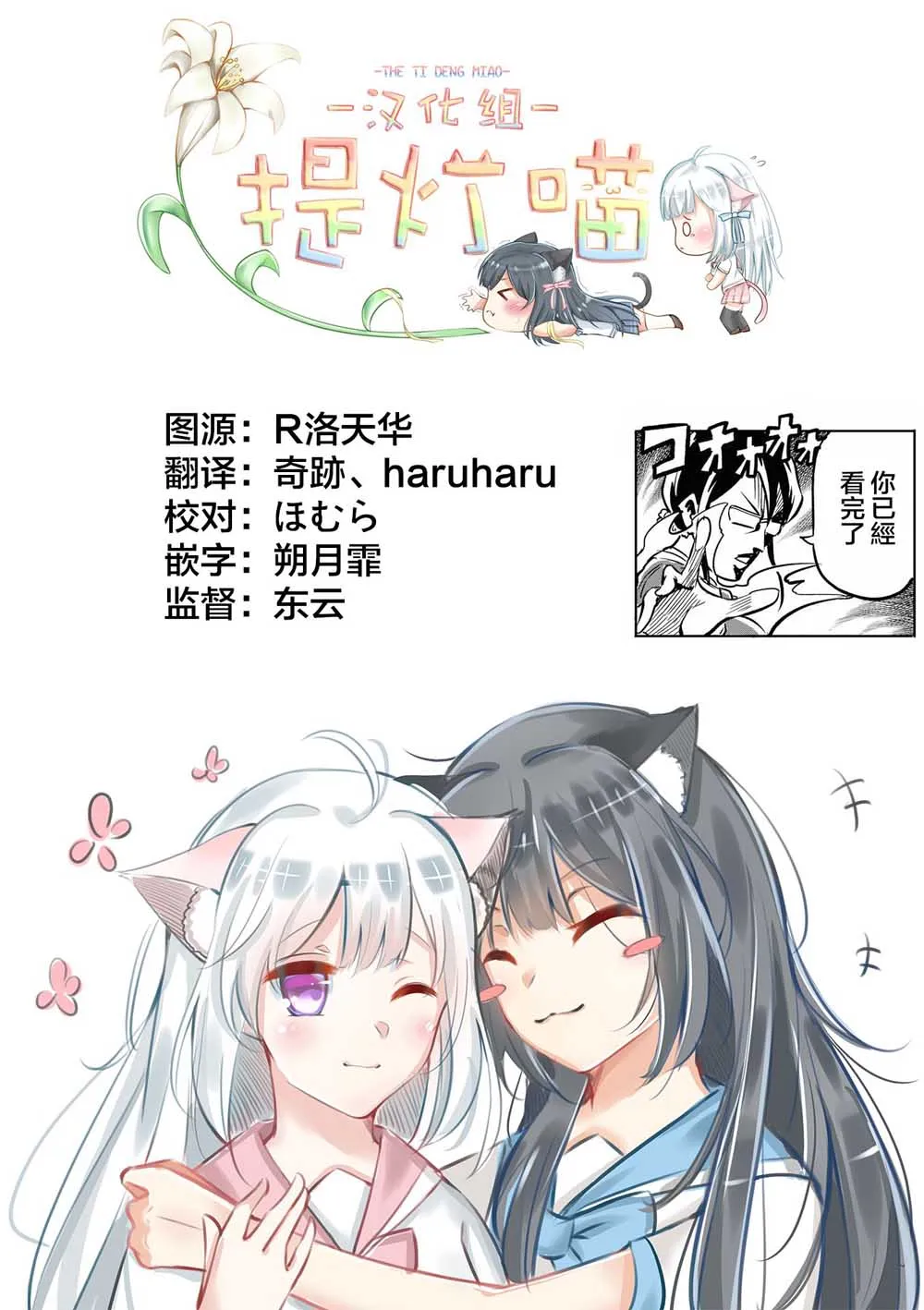 第01话 第18页
