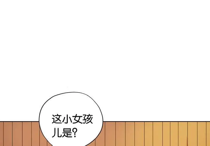 第22话 七个孩子（上） 第37页
