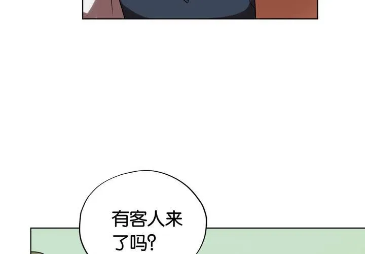 第22话 七个孩子（上） 第42页
