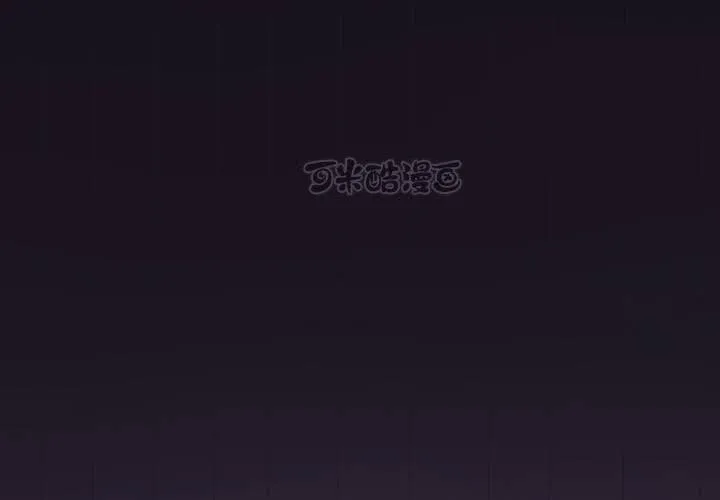 第22话 七个孩子（上） 第89页