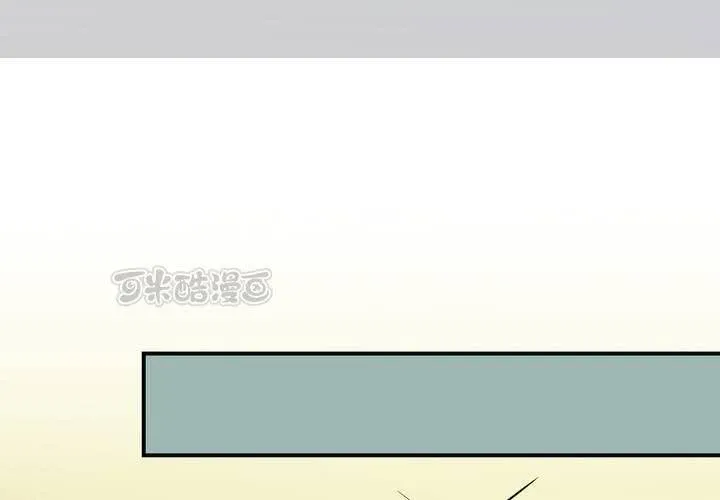 第21话 借刀杀人 第57页