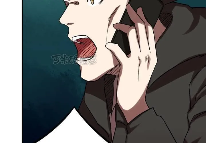 第19话 匿名快递 第25页