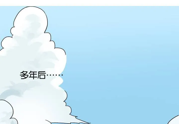 第14话 寻人启事 第37页