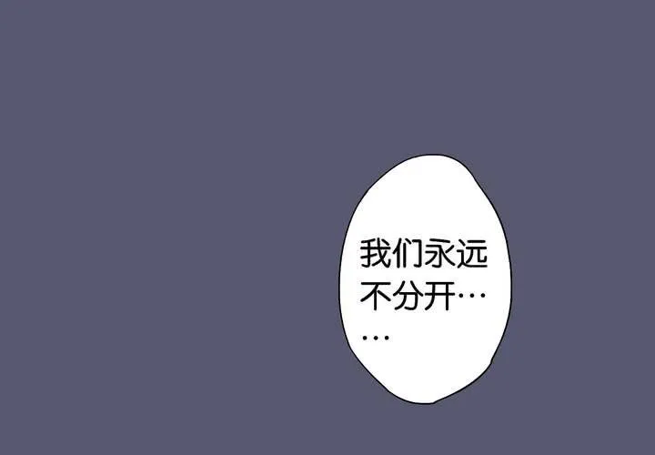 第14话 寻人启事 第46页