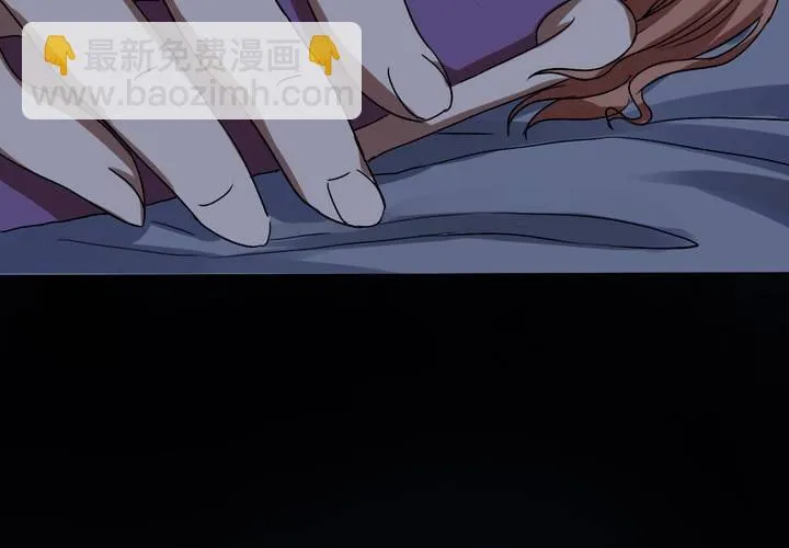 第14话 寻人启事 第51页