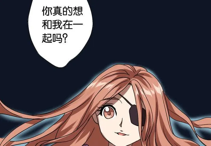 第14话 寻人启事 第56页