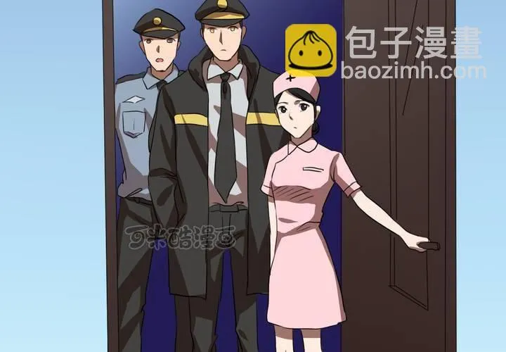 第13话 深入调查 第73页