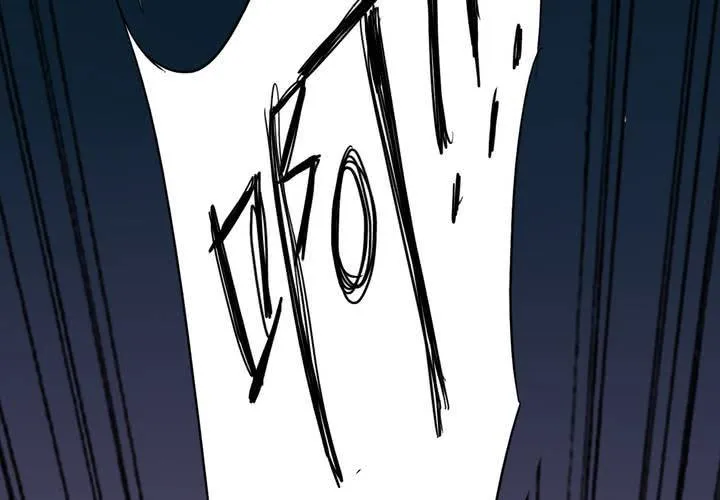 第11话 腹中秘密 第69页