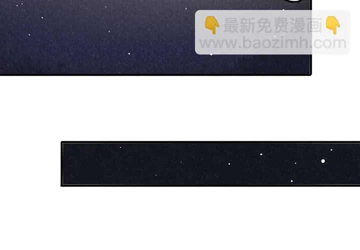 第4话 移花接木（下） 第19页