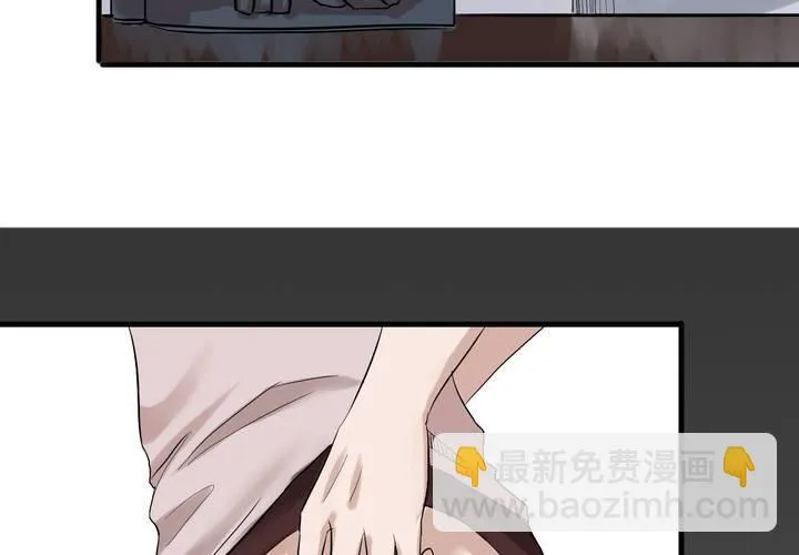 第4话 移花接木（下） 第34页