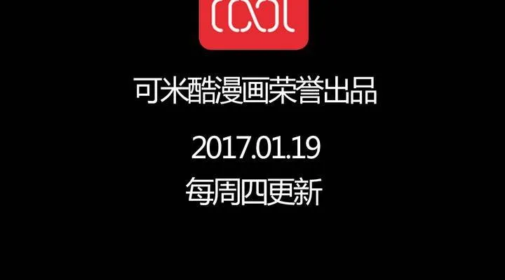 第1话 猫耳少女 第61页