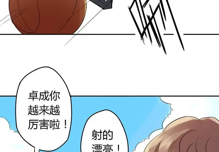 第3话 移花接木（上） 第13页