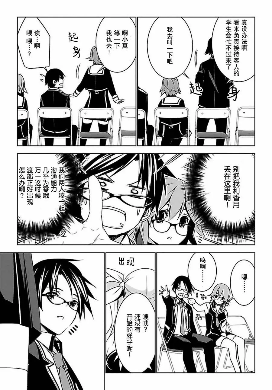 第06话 第15页