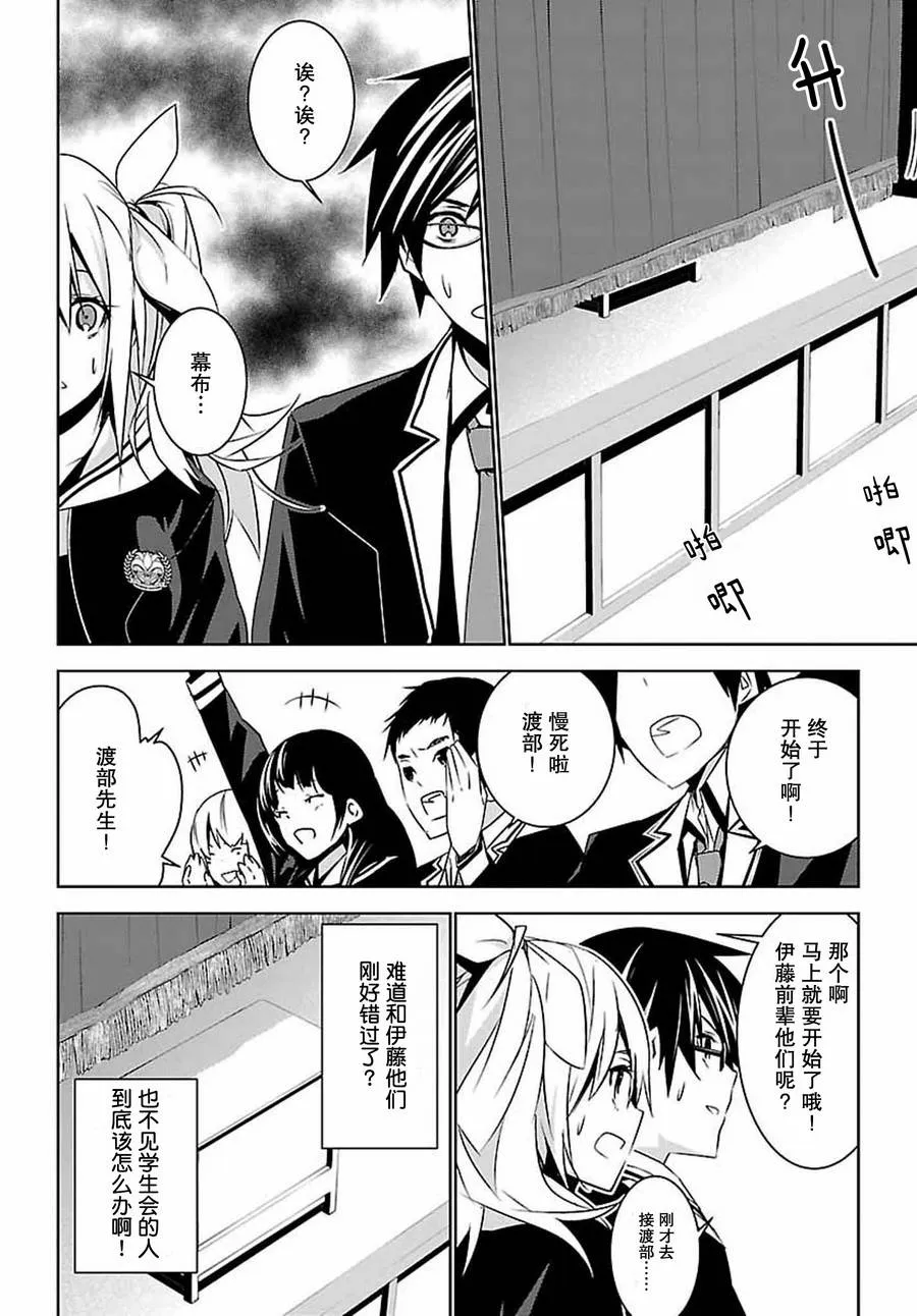 第06话 第18页