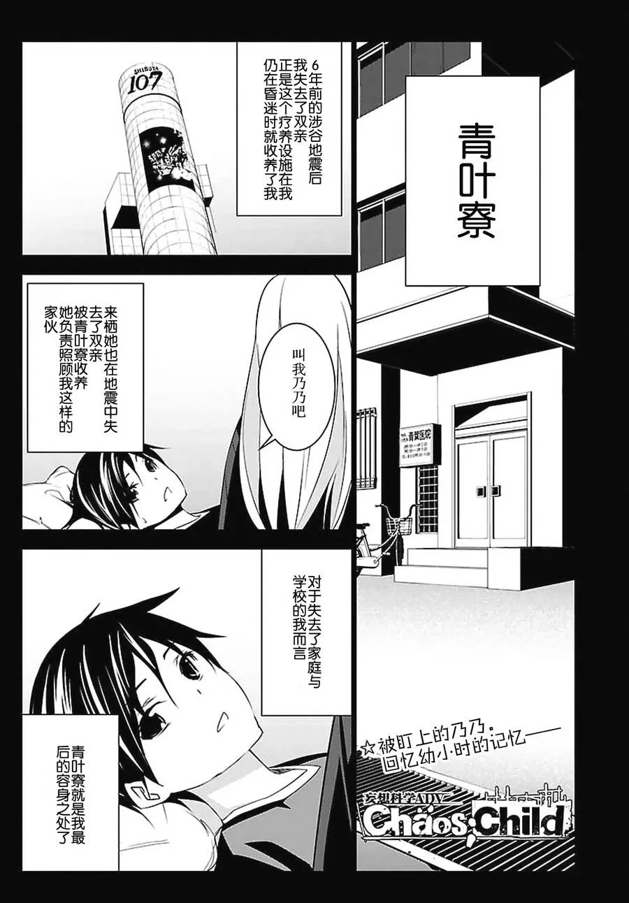 第05话 第1页