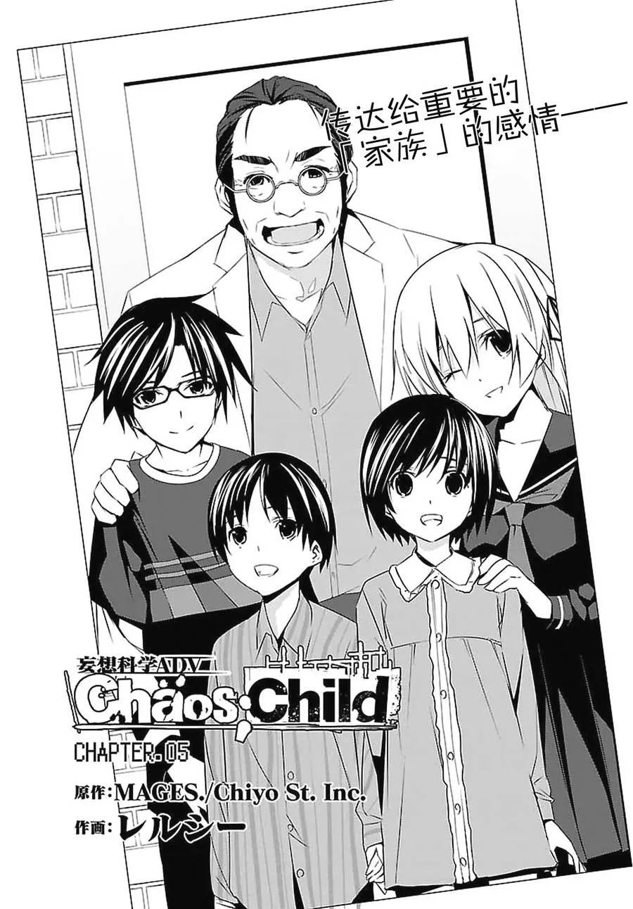第05话 第2页
