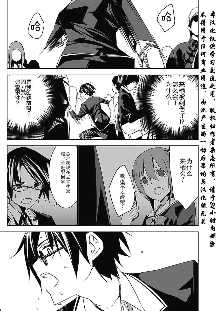 第05话 第3页