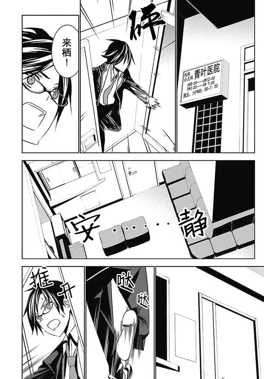 第05话 第4页