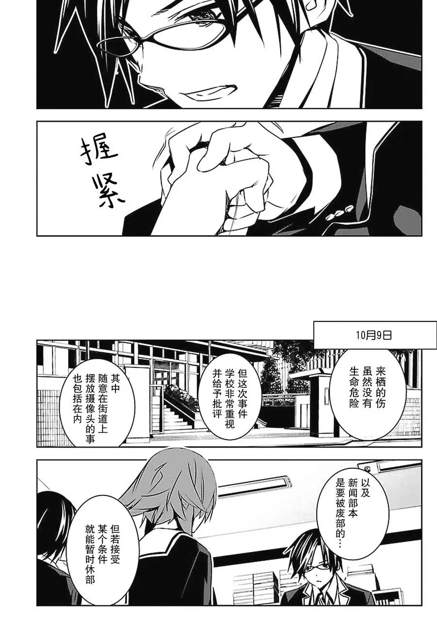 第05话 第10页